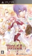 Wand of Fortune 2 FD: Kimi ni Sasageru Epilogue Wiki - Gamewise