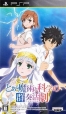 Toaru Majutsu no Kagaku no Ensemble | Gamewise