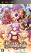 Desert Kingdom Portable [Gamewise]