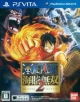 Gamewise One Piece: Kaizoku Musou 2 Wiki Guide, Walkthrough and Cheats