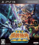 Super Robot Taisen OG Saga: Masou Kishin III - Pride of Justice Wiki on Gamewise.co