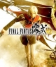 Final Fantasy Type-0 HD for XOne Walkthrough, FAQs and Guide on Gamewise.co