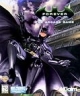 Batman Forever: The Arcade Game