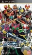 Kamen Rider: Climax Heroes OOO Wiki - Gamewise